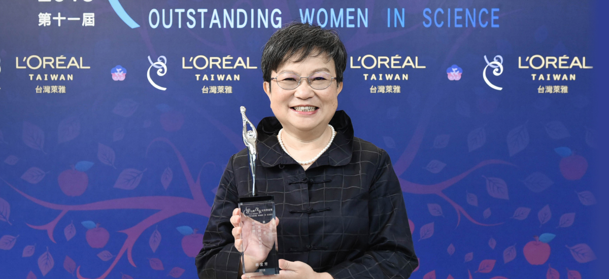 2018年第十一屆 台灣傑出女科學家獎「傑出獎」得主 蔡宜芳 博士