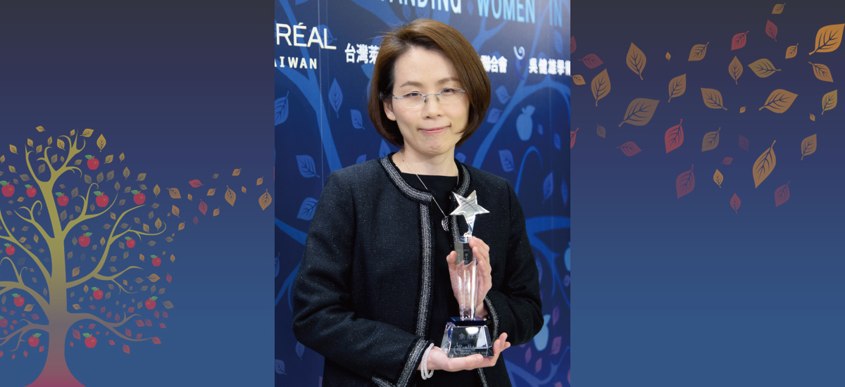 2017年第十屆 台灣傑出女科學家獎「新秀獎」得主 余欣珊 博士