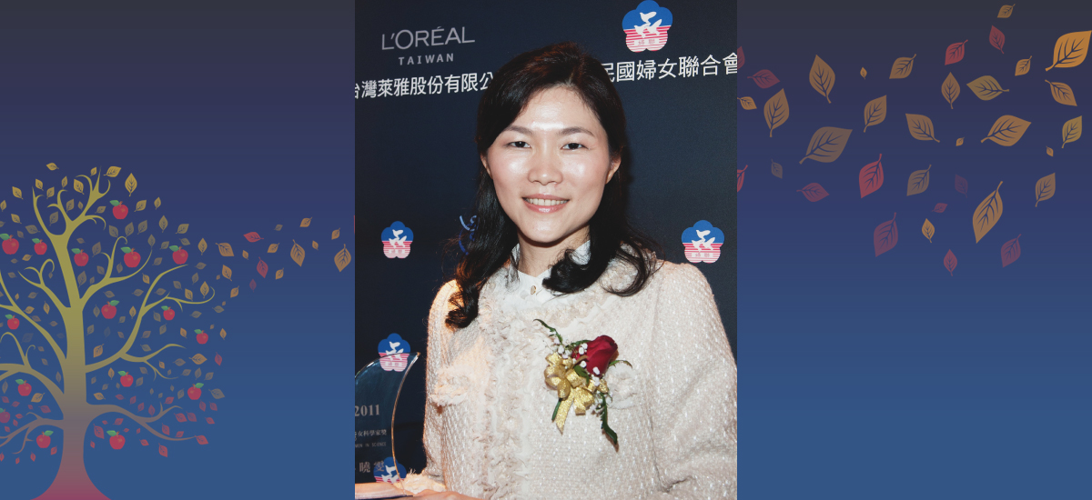 2011年第四屆 台灣傑出女科學家獎「新秀獎」得主 冉曉雯 博士