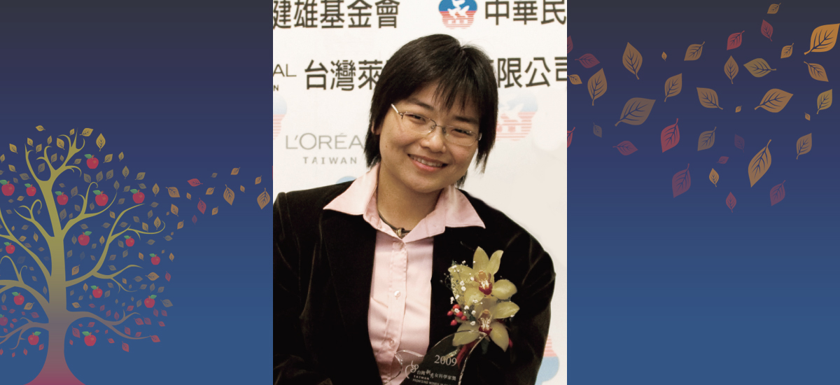 2009年第二屆 台灣傑出女科學家獎「新秀獎」得主 朱淑君 博士