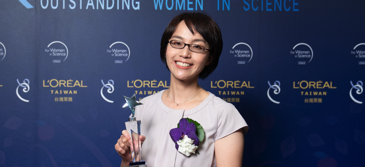 2020年第十三屆 台灣傑出女科學家獎「新秀獎」得主 林曉青 博士