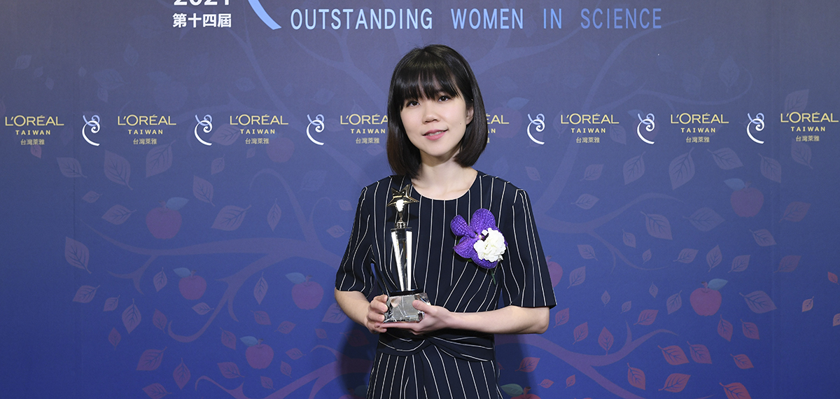 2021年第十四屆 台灣傑出女科學家獎「新秀獎」得主 吳欣潔 博士
