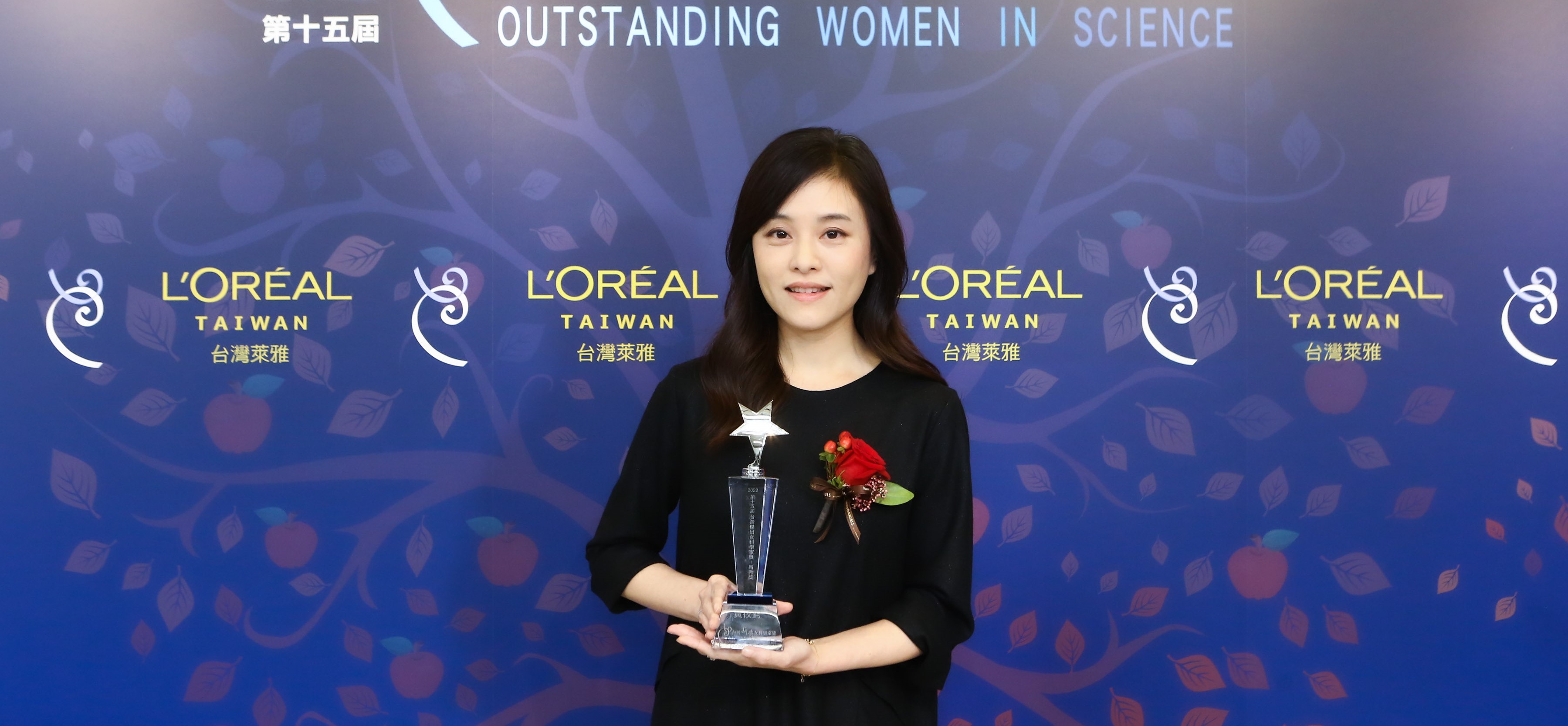 2022年第十五屆 台灣傑出女科學家獎「新秀獎」得主 黃筱鈞 博士