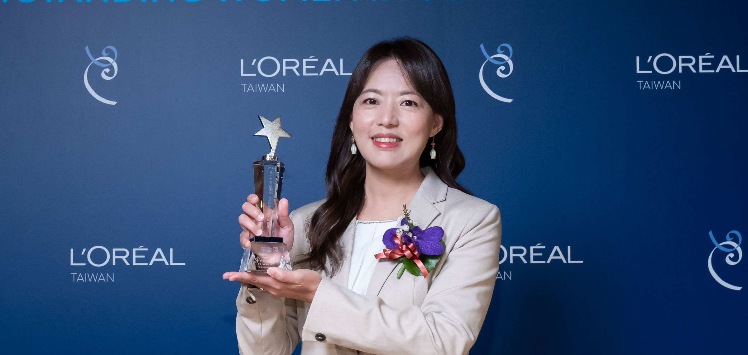 2024年第十七屆 台灣傑出女科學家獎「新秀獎」得主 朱雪萍 博士