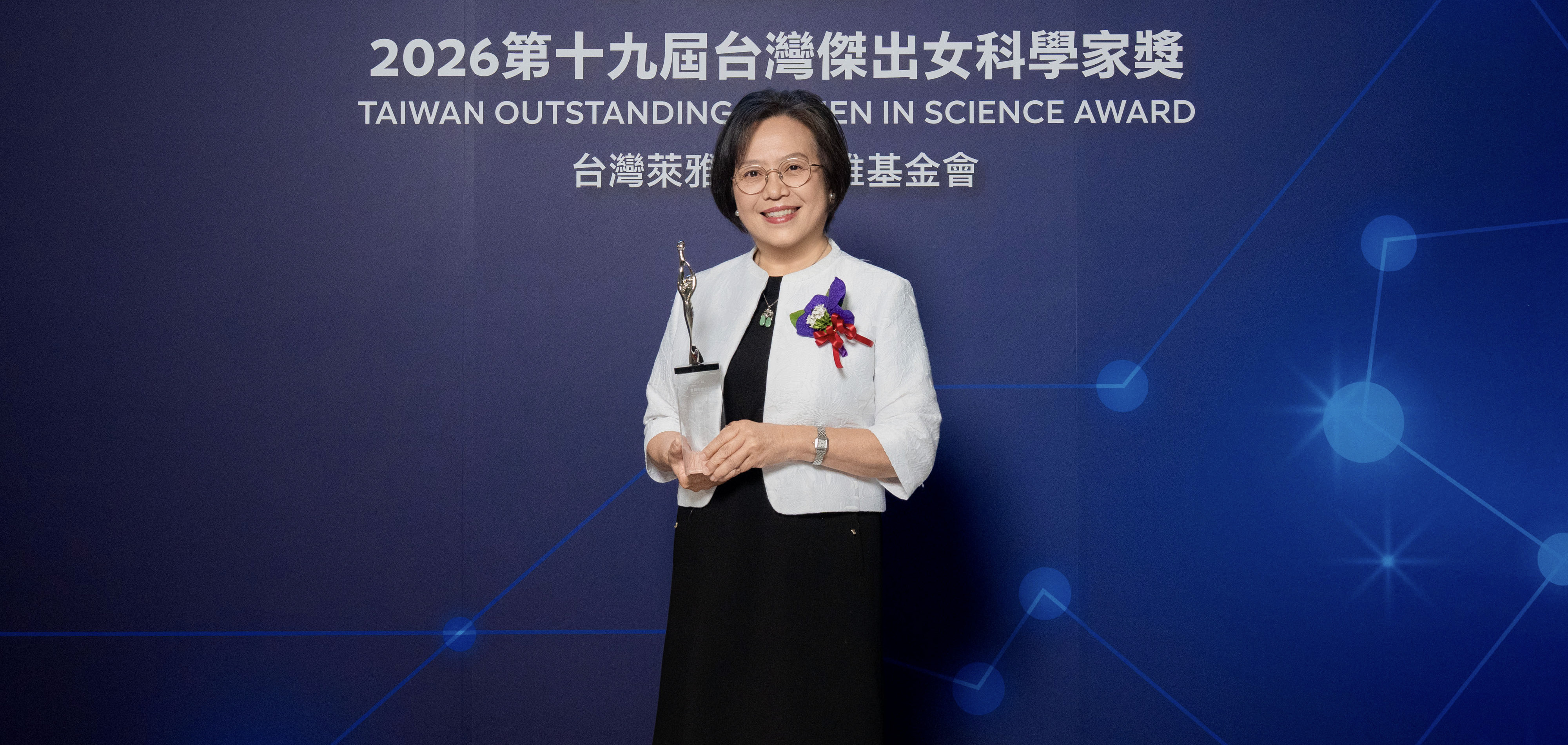 2026年第十九屆 台灣傑出女科學家獎「傑出獎」得主 張智芬 博士