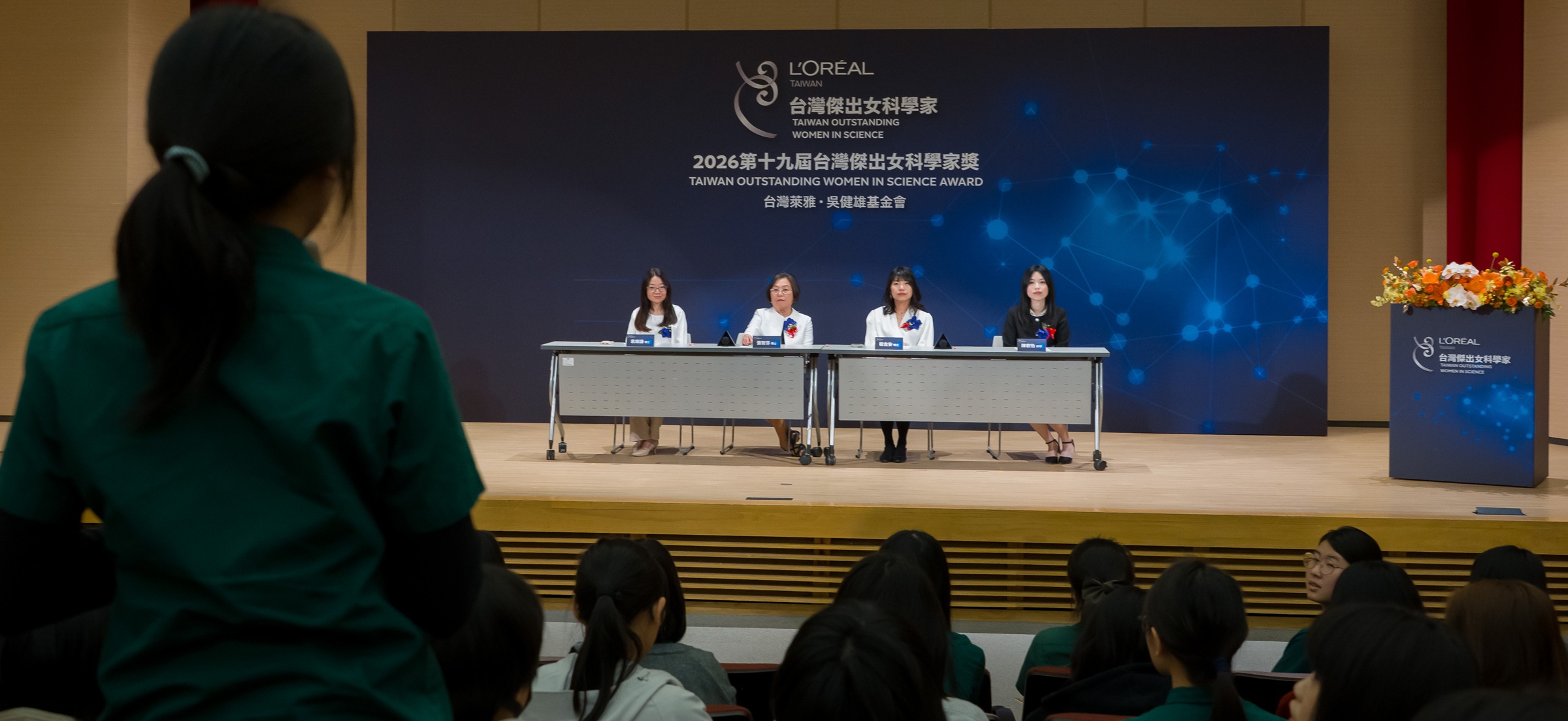 女高中生科學夢